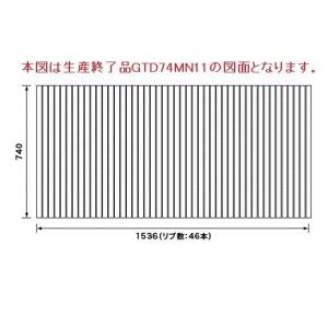 Panasonic（パナソニック） お風呂のふた （松下電工 ナショナル