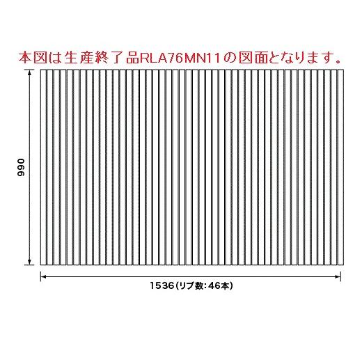 パナソニック GTD76MN11E 巻きフタ ワイド浴槽用【RLA76MN11の後継品】