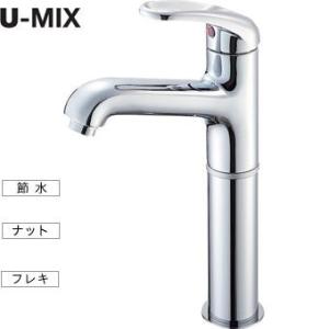 SANEI 三栄水栓 K4710V-13-23 シングルワンホール洗面混合栓 U-MIX