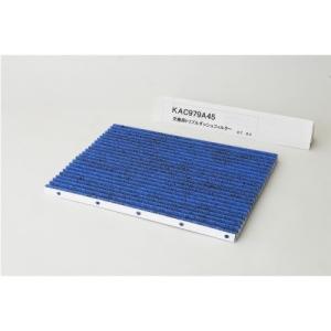 TOSHIBA（東芝） CAF-D5FS 空気清浄機 用の 交換用フィルターセット