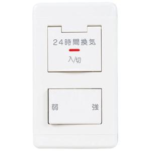 ダイキン（DAIKIN） BRC1G5 制御関連部材 液晶リモコン 空調連動可能