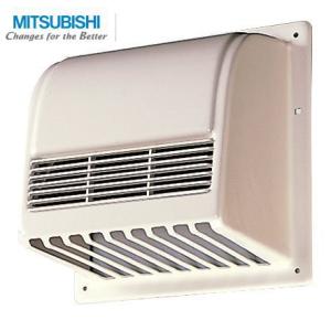 三菱電機 P-20CVB プラスチック製ウェザーカバー サニタリー用換気扇部材 浴室用