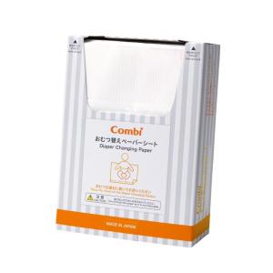 コンビウィズ(Combi) おむつ替えペーパーシート 専用紙ホルダーセット