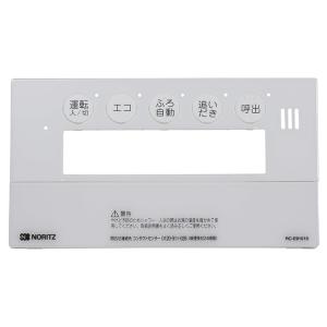 美和ロック 三協立山アルミ 玄関ドア リモコンキー 錠 赤外線タイプ