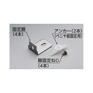 TOTO 電気温水器部材 TOTO RHE708R 耐震用脚 [□] : まいどDIY - 通販