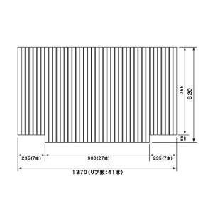 パナソニック RS9GVR1135C 風呂フタ(短辺820×長辺1370:巻きフタ:両端加工型:切り欠きあり)｜aq-planet