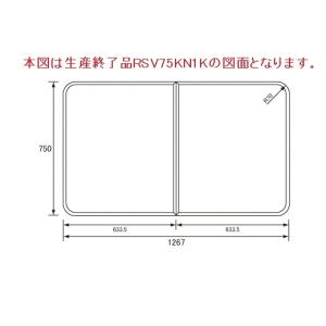 Panasonic パナソニック 風呂フタ(断熱材入り組みフタ/2枚組