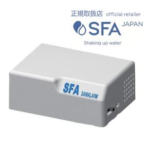 SSPPLUS-100　サニスピードプラス　排水圧送ポンプ【新品】 SFA正規取扱店 SFA＜SSPPLUS-100＞サニスピードプラス(排水圧送