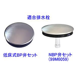 ノーリツ SCA7J78 NBP弁パッキン2(...の詳細画像2
