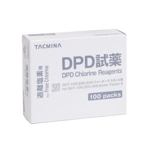 遊離残留塩素測定用試薬 DPDプラス(500包)×3個セット : くすりの勉強堂