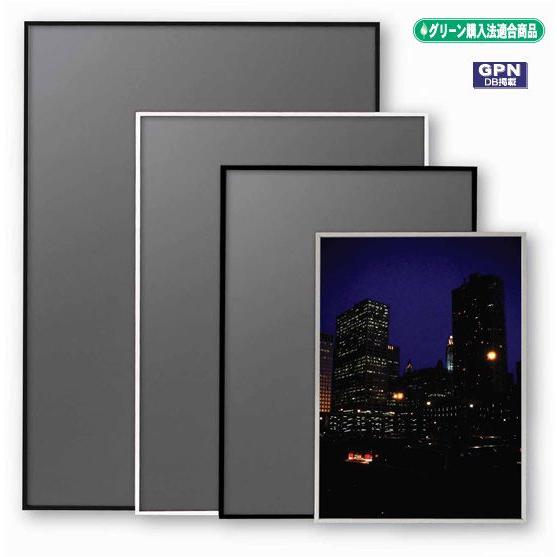 アルテ SRK-A3-BK アルミフレーム カラー：ブラック オストレッチ A3サイズ（297×42...