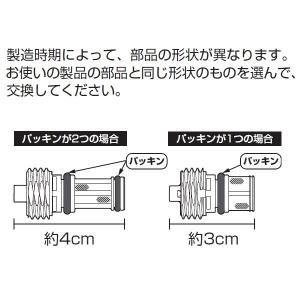 TOTO TOTO正規取扱店 TCM3522純正品 1個 メール便送料無料 旧品番