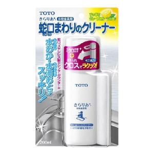 TOTO THYZ3 きらりあ蛇口まわりのクリーナー お掃除用品 水栓クリーナー｜aq-planet