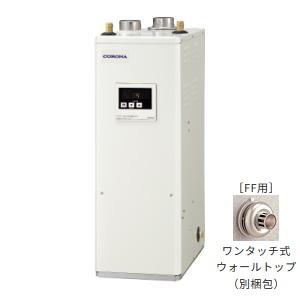 コロナ 石油給湯器 UIB-NX372(FF) NXシリーズ 屋内設置型 強制給排気 シンプルリモコン付属タイプ UIB-NX37R(FF)の後継品｜aq-planet