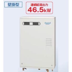 コロナ　石油給湯器　UKB-AG470FXP4(MW)　水道直圧式　フルオートタイプ　屋外設置型　前面排気　ボイスリモコン付｜aq-planet