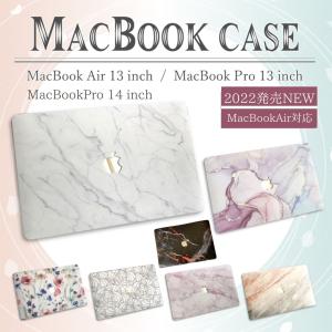 2020 MacBookAir　MacBook Pro 13インチ MacBook Pro14インチケース A2179 A1932 A2251 A2289 A2338 A233714inch A2442おしゃれ カバー 石目　大理石　｜aqcua pesca