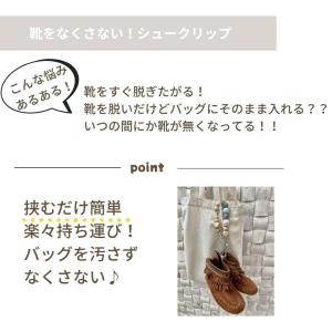 シューズクリップ ベビー シューズクリッパー ...の詳細画像4