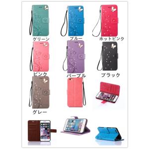 スマホケース iPhone 7　iPhone8　iPhone7PLUS/8PLUS　iPhoneSE2 ケース 蝶柄 花柄 手帳型スマホケース かわいい スタンド機能