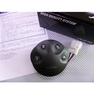 アキューム AQM 50系プリウス用 エレクトロニックシフトスイッチ F+ アキューム AQM」50系プリウス（ZVW50/51/55）用