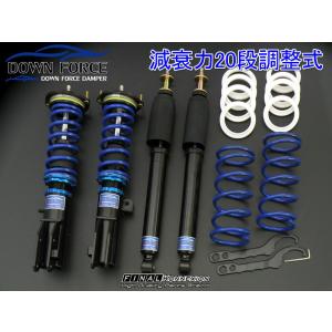 STREET RIDE DAMPER 軽自動車用 車高調キット TYPE-K 減衰力調整式