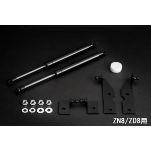 SUBARU ZD8 BZR ボンネットショックダンパー