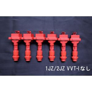 TOYOTA JZX81 JZX90 JZA70 JZA80 JZS147 SPARK EXE 1J...