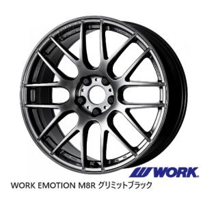 WORK (4本セット) WORK EMOTION M8R 18インチ 18×8.5J 5H-114.3 / 5H