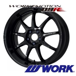 WORK 17インチ 5穴 100 114.3 7J 8J 9J WORK EMOTION ZR10 グリミット
