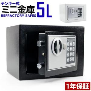 [セール] 金庫 家庭用 業務用 店舗用 小型 ホテル 客室 防犯金庫 テンキー 防犯金庫 防犯対策 防犯 電子金庫 おしゃれ 保管庫 鍵付 貴重品 貴重品入れ 2.5kg