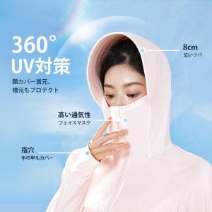 5色 UVカット パーカー 男女兼用 長袖 U...の詳細画像3