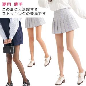 ゴルフ ストッキング レディース 夏用 薄手 レギンス 冷感 クール レギンス ひんやり 日焼け対策 紫外線対策 UVカット ゴルフスパッツ 着圧 美