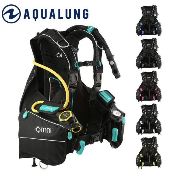 BCD アクアラング AQUALUNG オムニ OMNI 本体