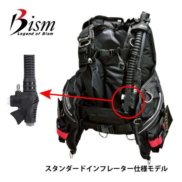 Bism / ビーイズム BCD ネレウスBCバージョンQ スタンダードインフレーター仕様モデル ダ...