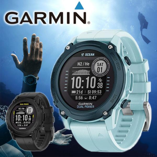 ダイブコンピューター GARMIN ガーミン Descent G1 Dual Power ディセント...