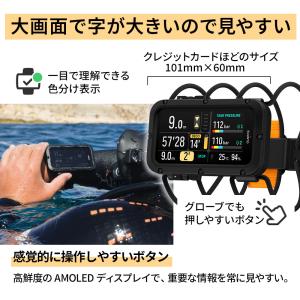ダイビングコンピューター スント ノーティック...の詳細画像3