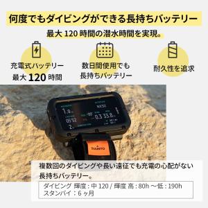 ダイビングコンピューター スント ノーティック...の詳細画像4