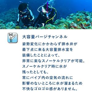 スノーケル TUSA / ツサ SP170 P...の詳細画像2