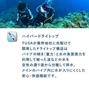 スノーケル TUSA / ツサ SP170 P...の詳細画像3