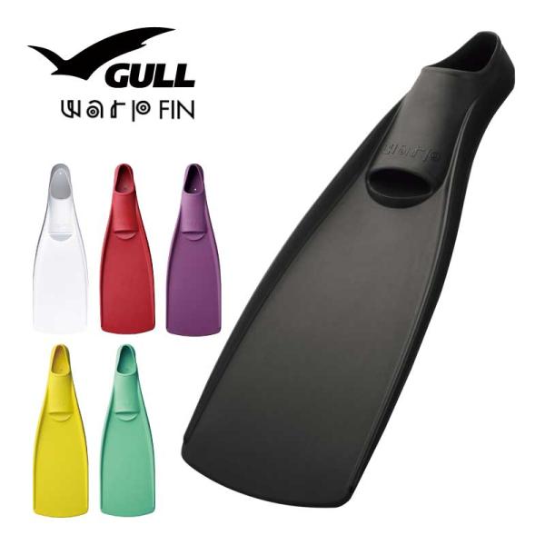 GULL/ガル ダイビング用フィン ワープフィン M・GF-2293