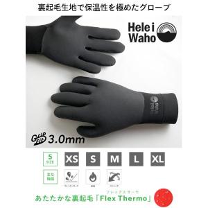 サーフグローブ 3mm 冬用 防寒 保温 裏起...の詳細画像1