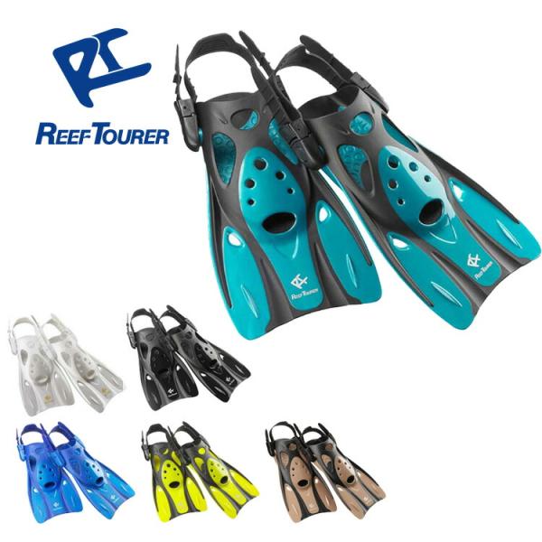 シュノーケル フィン REEF TOURER/リーフツアラー RF0106 シュノーケル 用|スノー...