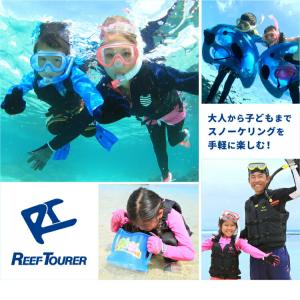 シュノーケル フィン REEF TOURER/...の詳細画像1