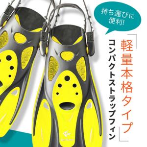 シュノーケル フィン REEF TOURER/...の詳細画像2