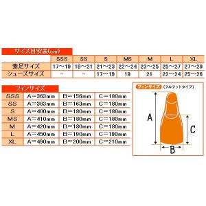 AQA スノーケリング用フィン ドルフィンカラ...の詳細画像2