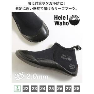 マリンシューズ 2mm サーフブーツ サーフィ...の詳細画像1