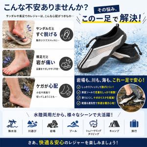 爆買 マリンシューズ 水陸両用 大人 滑り止め...の詳細画像1