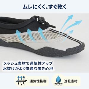 爆買 マリンシューズ 水陸両用 大人 滑り止め...の詳細画像4