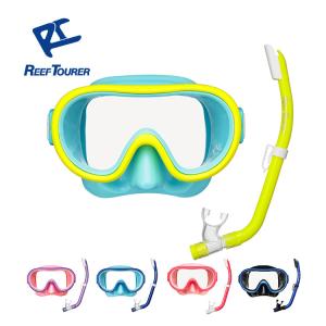 シュノーケル セット 2点 マスク＆シュノーケル シュノーケリング セット 2点 REEF TOURER RC9203 リーフツアラー｜aqrosnetshop