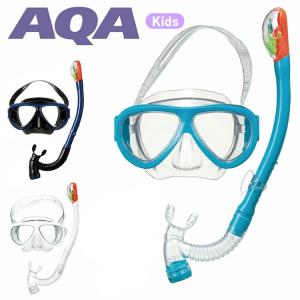 キッズ用スノーケリングセット AQA アネモUV ＆ ビキシードライスペシャル２点セット KZ-9102 スノーケリングセット シュノーケルセット