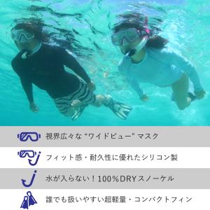 爆買 100%ドライスノーケル付 シュノーケル...の詳細画像4
